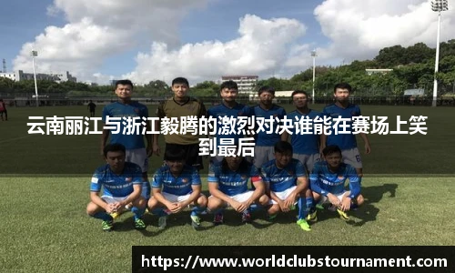 世预赛投注