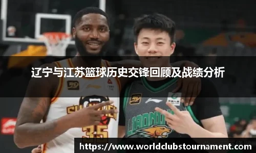 世预赛直播