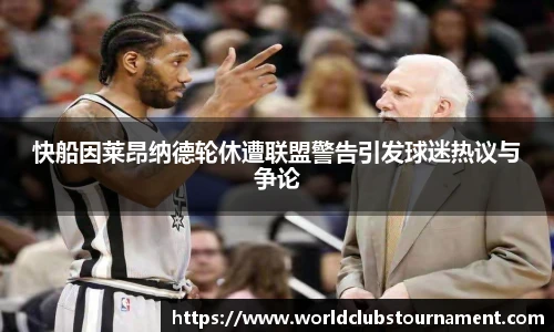 世预赛竞猜