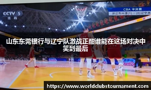 世预赛买球