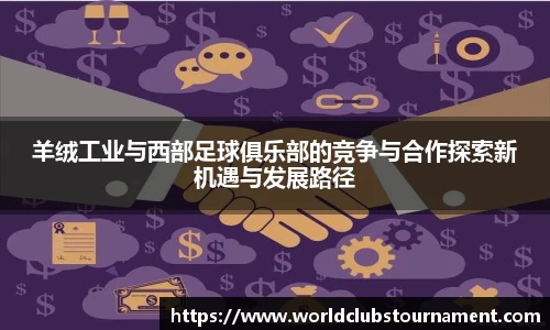 世预赛直播