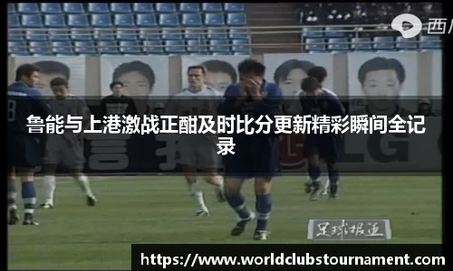 世预赛买球