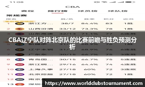 世预赛买球